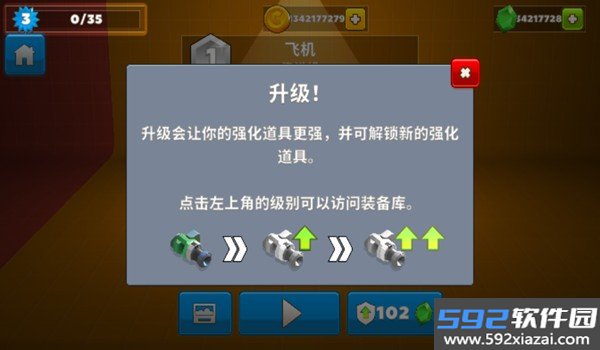 疯狂撞车王全部汽车无限货币解锁版下载截图1