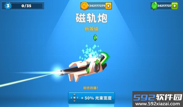 疯狂撞车王全部汽车无限货币解锁版下载截图3