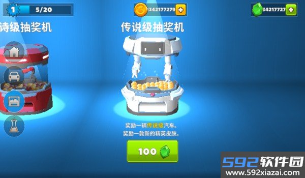 疯狂撞车王全部汽车无限货币解锁版下载截图4