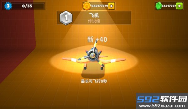 疯狂撞车王全部汽车无限货币解锁版下载截图5