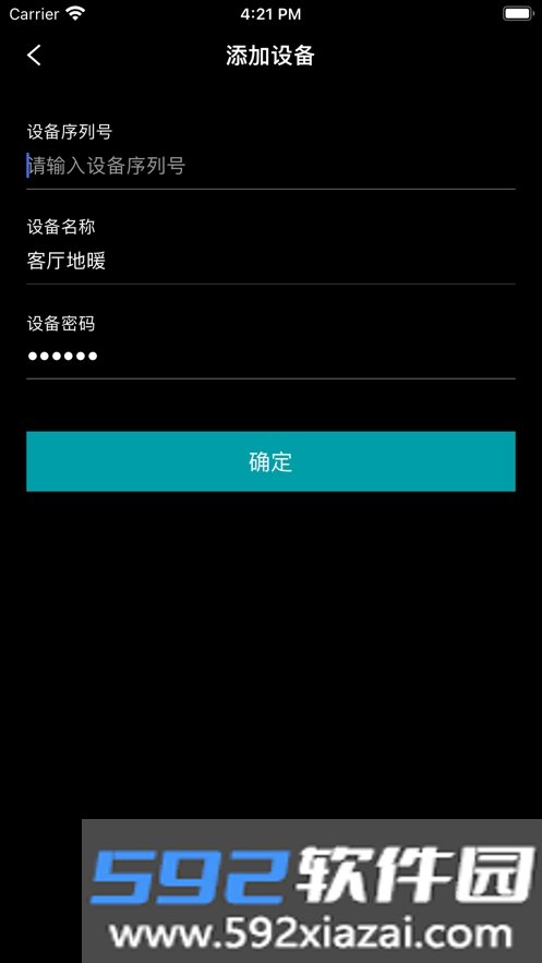 科因智能app截图1