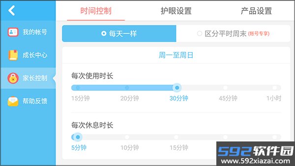 宝宝救灾英雄