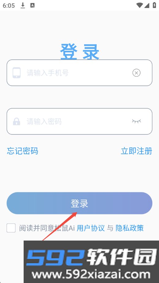 声声上口