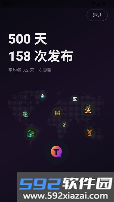 VirtualAI聊天截图1
