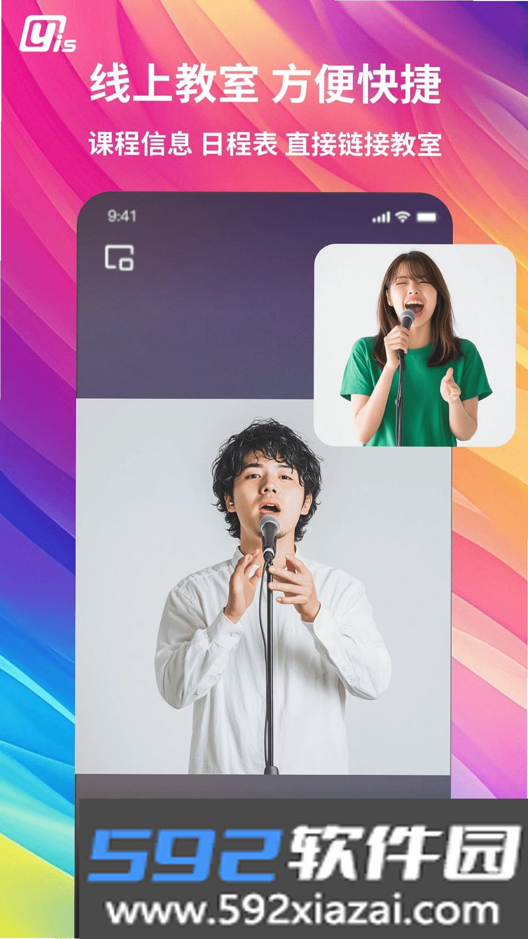 Yis截图3