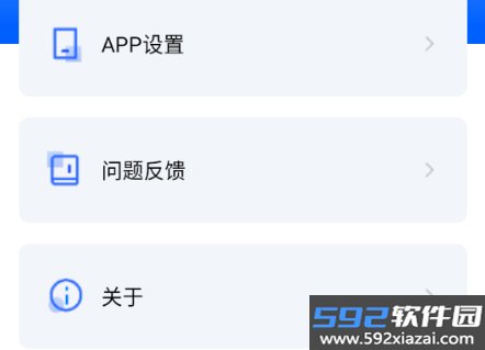 阿云看车行车记录仪app