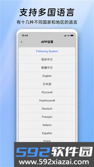 阿云看车行车记录仪app下载截图2