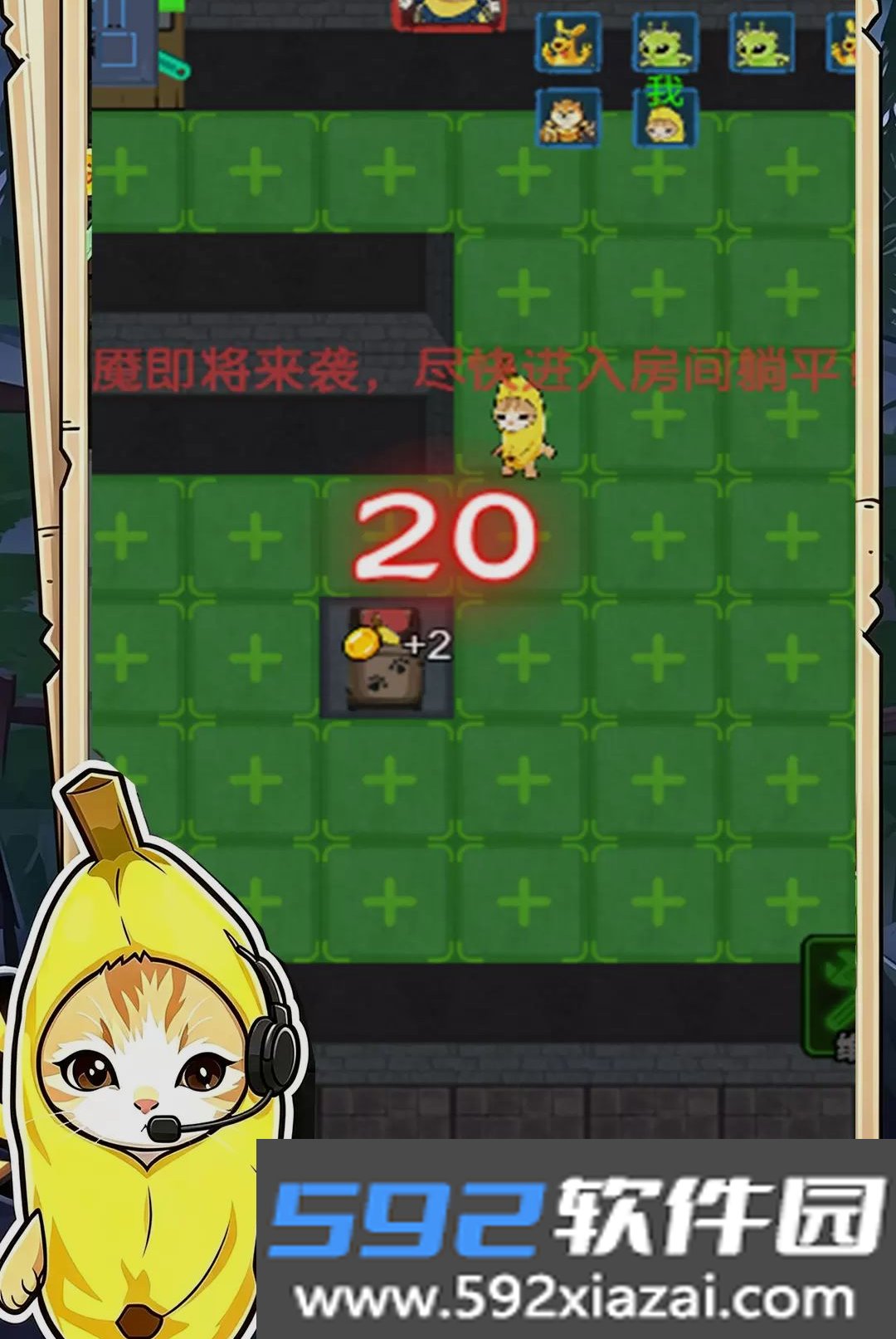 双人猛鬼躺平