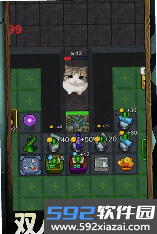 双人猛鬼躺平截图1