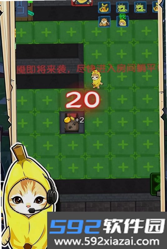 双人猛鬼躺平截图2