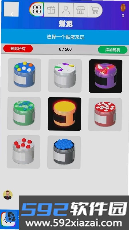天天爱点点截图1
