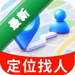 手机定位快速查