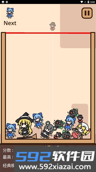 Suika Combination手机版截图2