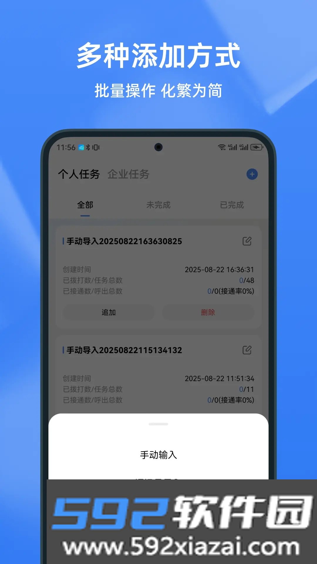 知云助手最新版下载截图1