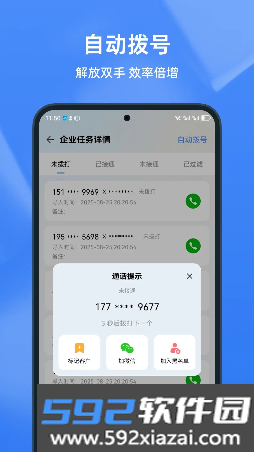 知云助手最新版下载截图2