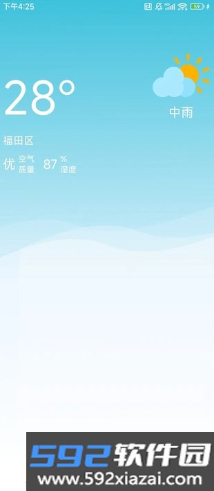 公交出行来了app下载截图1