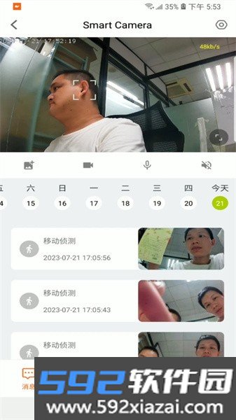 小鲸看看最新版截图1