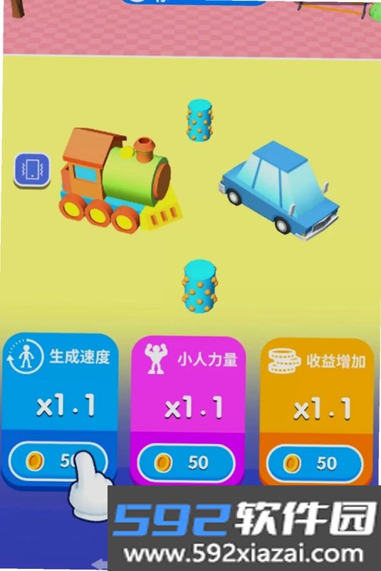 拉动那个巨物截图5