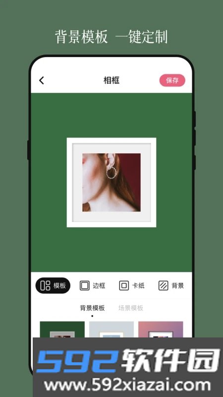 相框装裱大师截图4