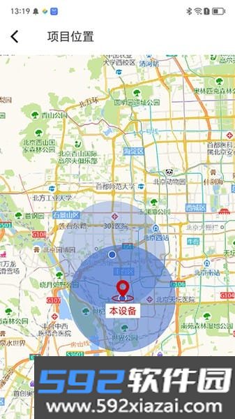 云智洁365最新版本