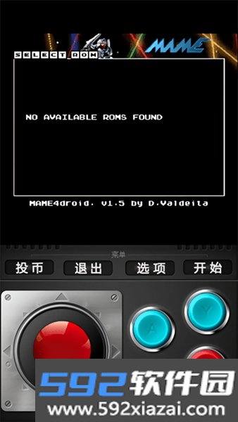 MAME4droid模拟器截图2