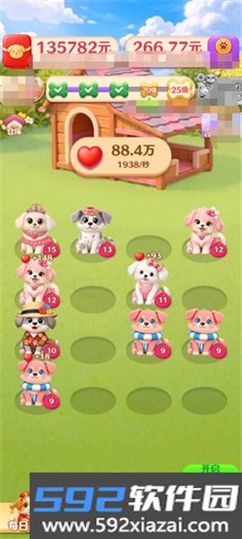 忠犬乐园赚钱小游戏截图1