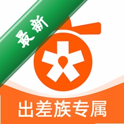 出差大橙
