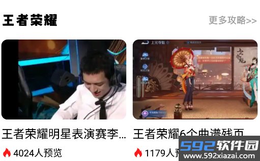 咔游乐园app