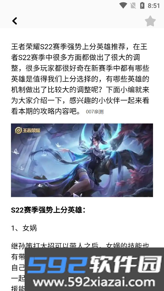 咔游乐园app官方下载手机版截图2