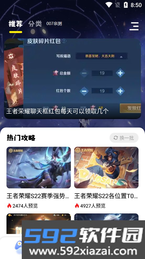 咔游乐园app官方下载手机版截图3
