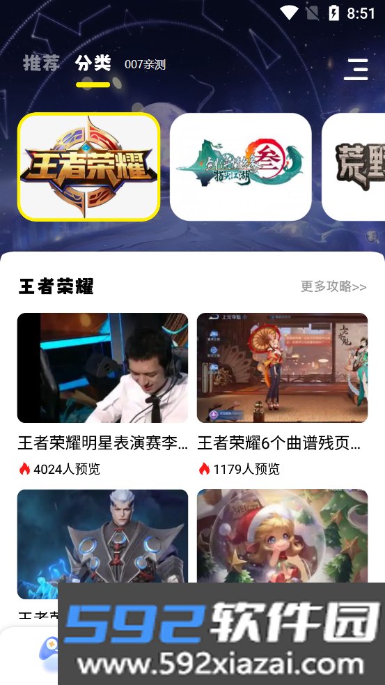 咔游乐园app官方下载手机版截图4