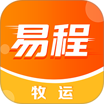 易程牧运软件下载