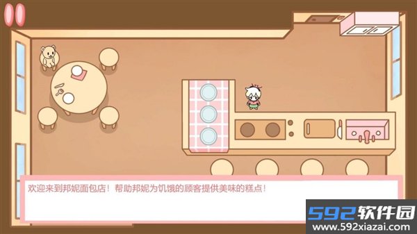 公主宝宝餐厅手机版截图3