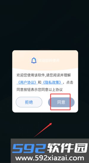 英迪北斗2026年最新版本