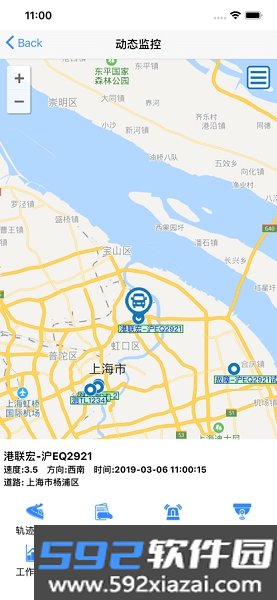 英迪北斗2026年最新版本截图2