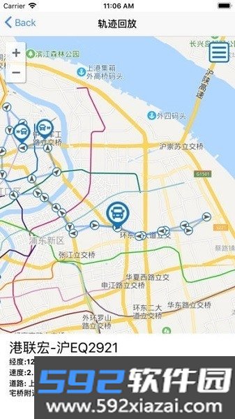 英迪北斗2026年最新版本截图3