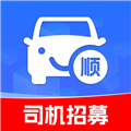 顺风车出行管家最新版