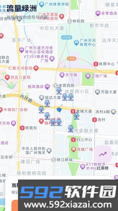 全能免费流量安卓版截图4