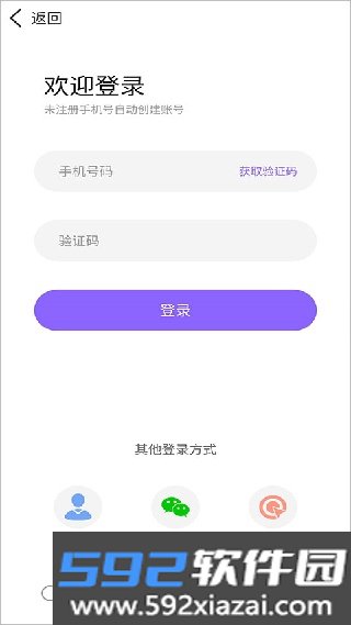 定制时间水印相机专业版安装包