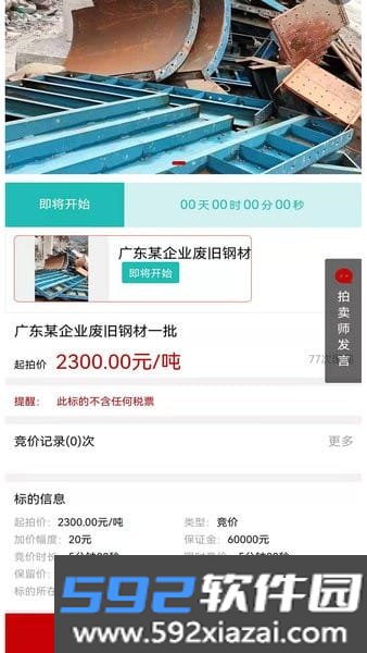 鑫好拍网