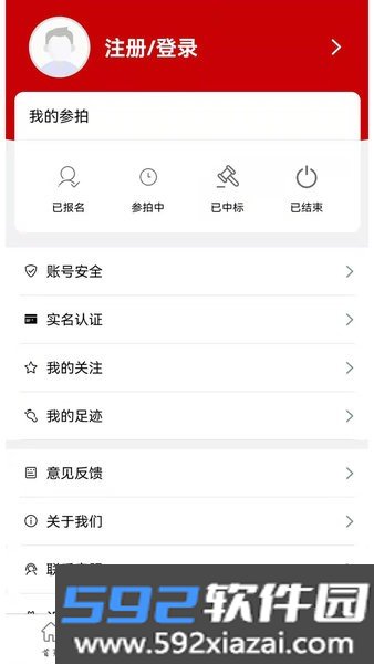 鑫好拍网截图2