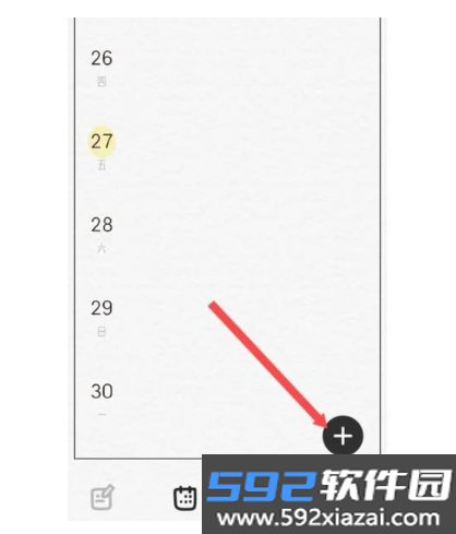 可萌日记app