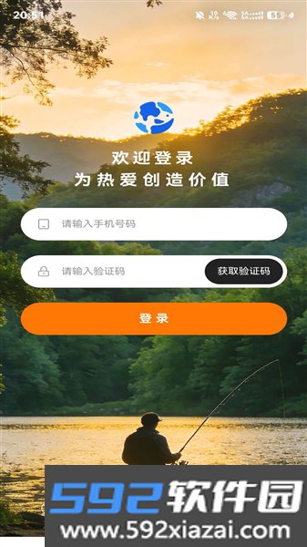 渔界大陆最新版截图1