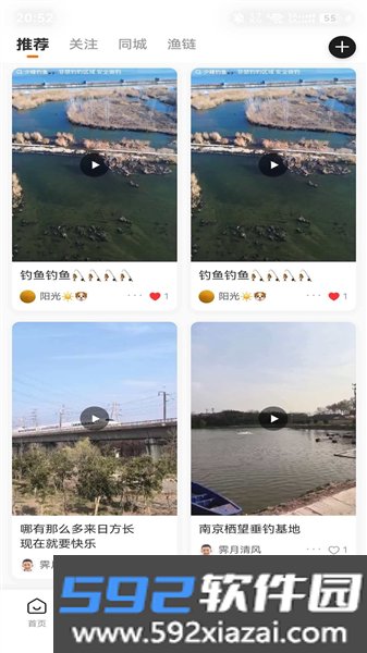 渔界大陆最新版截图3