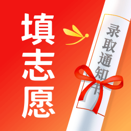 高考志愿填报手册电子版