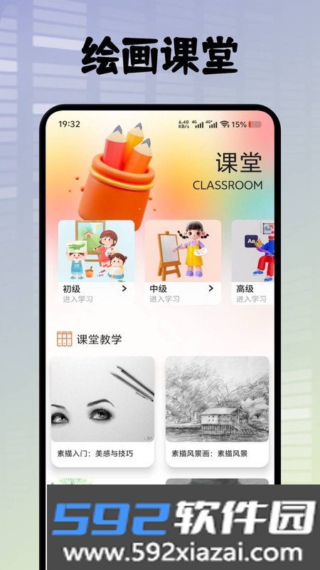 悦屏壁纸最新版下载截图2