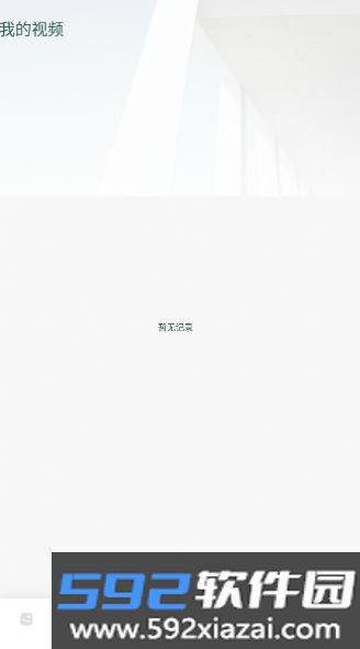 Photo Blender中文版截图3