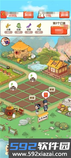 世外小农家赚钱游戏截图2