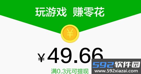 成语答题郎赚钱软件