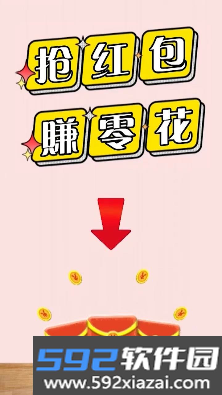 成语答题郎赚钱软件下载截图4